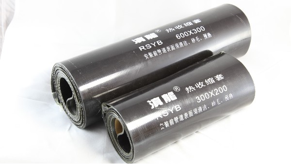91视频完整版專用熱縮套（HDPE鋼帶管、HDPE雙壁波紋管）