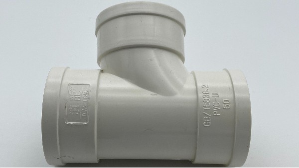 PVC排水管管件常用的有哪些？