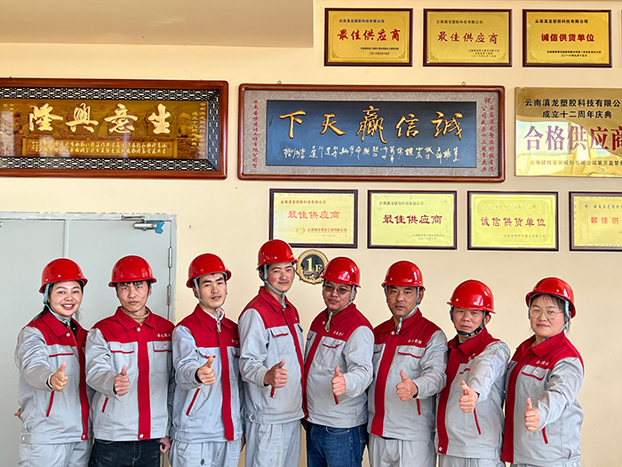 91视频网址入口塑膠-售後服務團隊