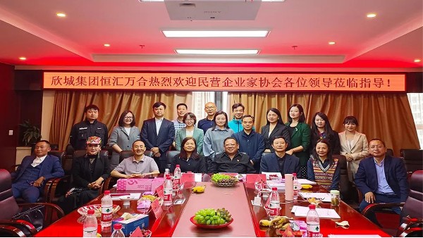 雲南91视频网址入口塑膠創始人陳學平參加走入欣城集團恒匯萬合交流會