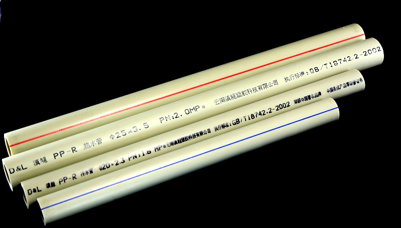 1、PPR管
