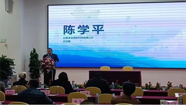 雲南91视频网址入口塑膠入駐南博會